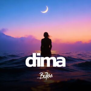 DIMA
